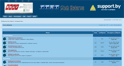 Desktop Screenshot of fiatclub.by